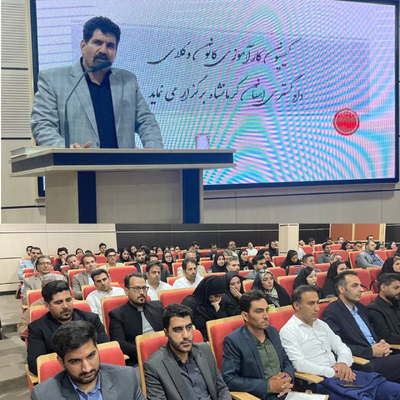 گزارش-تصویری-از-کارگاه-آموزشی-کارآموزان-ورودی-وکالت-سال-۱۴۰۲-کانون-وکلای-کرمانشاه