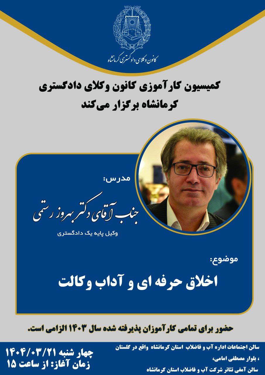 متن-کامل-اطلاعیه